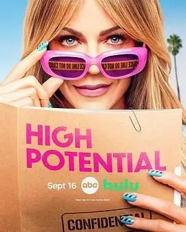 潜能探案组 第二季